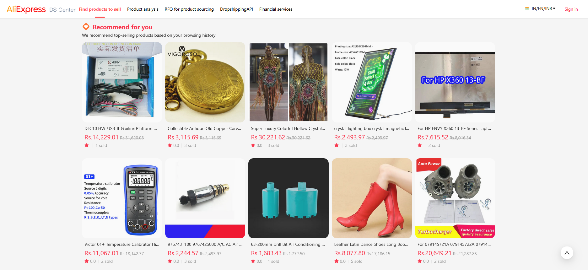 AliExpress DS Center