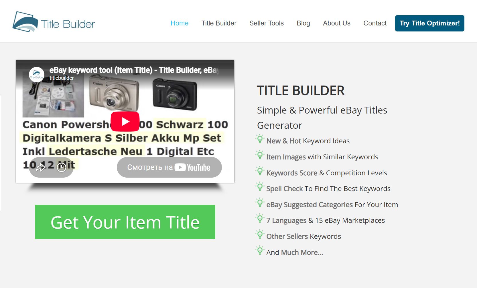 Title Builder