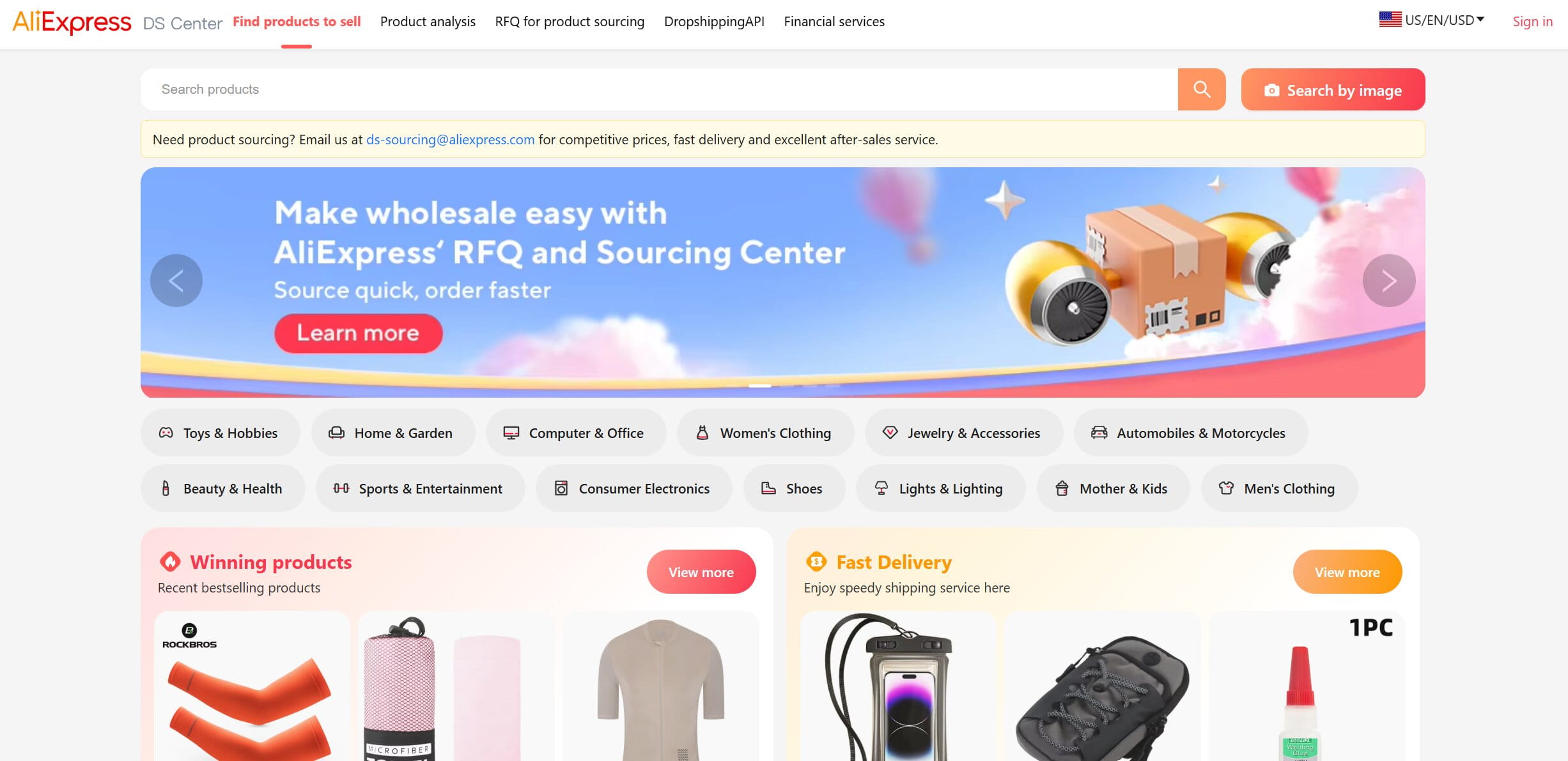 AliExpress DS Center