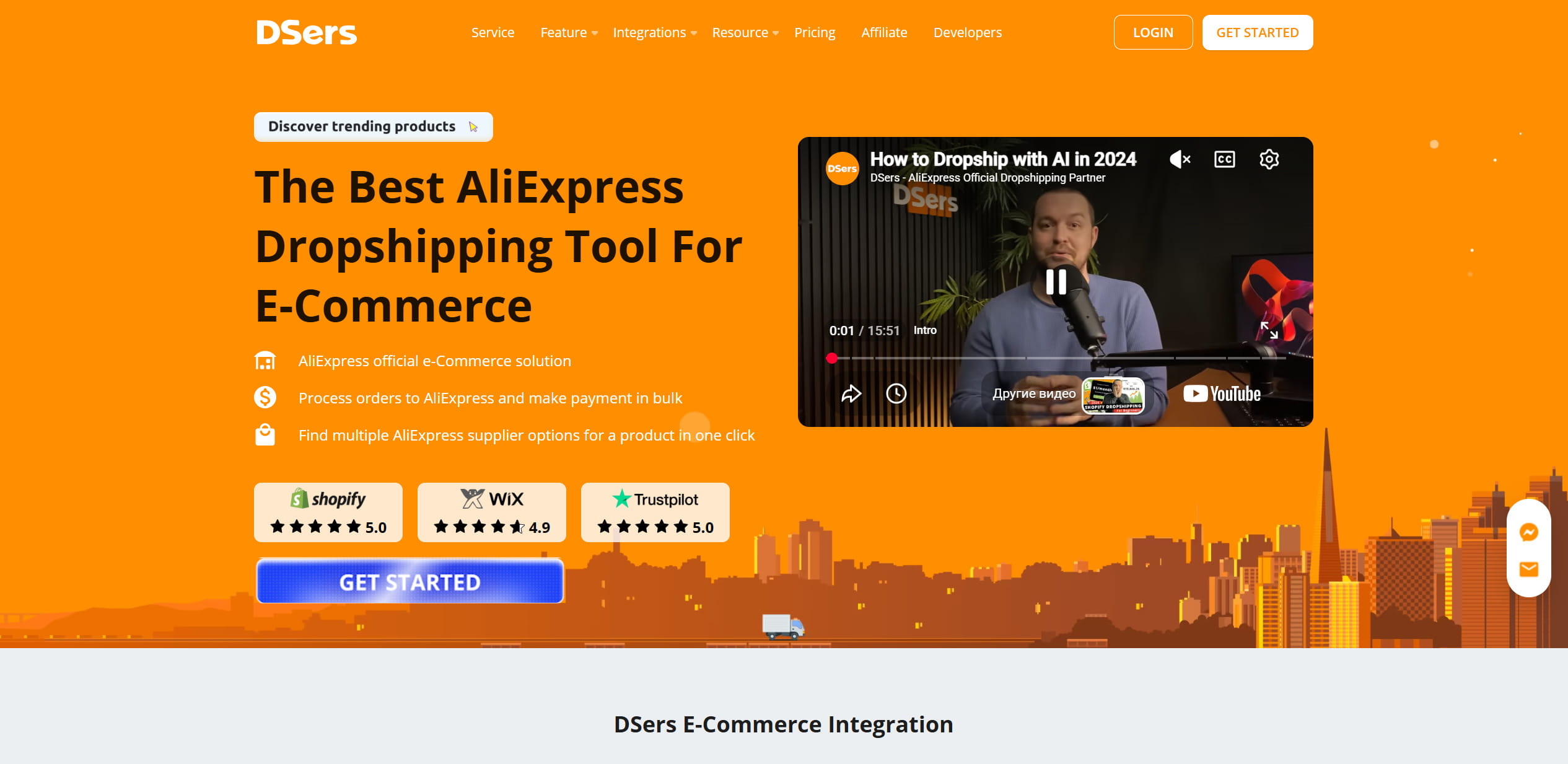 DSers — best for high-volume AliExpress
