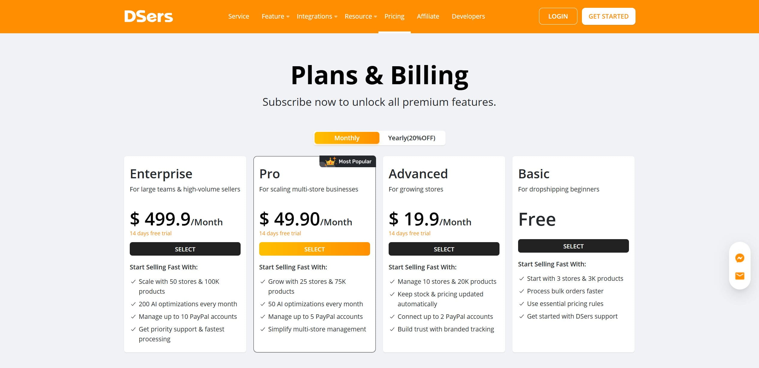 DSers Pricing